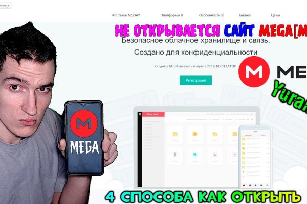 Кракен ссылка kraken