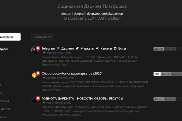 Кракен kr2web in маркетплейс