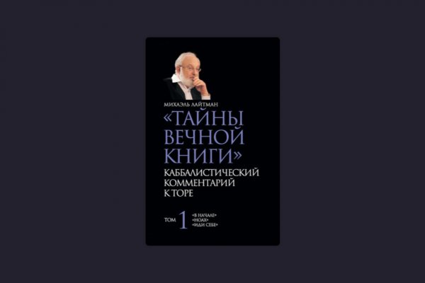 Кракен это современный даркнет маркет плейс