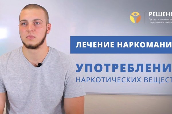 Кракен даркнет как зайти