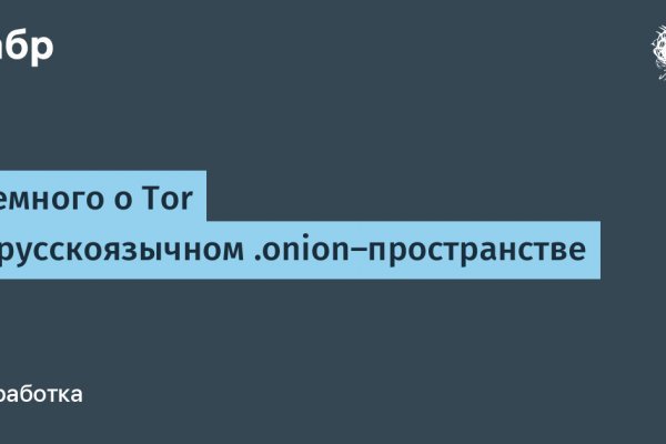 Что с кракеном сайт на сегодня