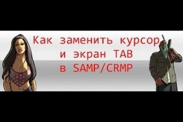 Почему не получается зайти на кракен