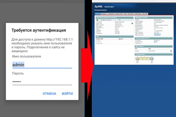 Ссылка на кракен в браузере