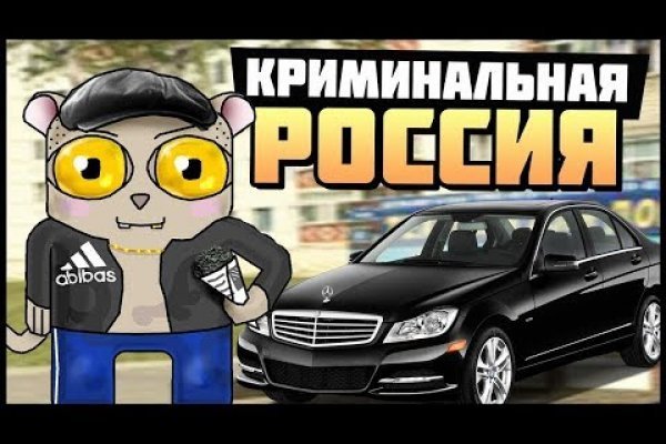 Кракен тор зеркало