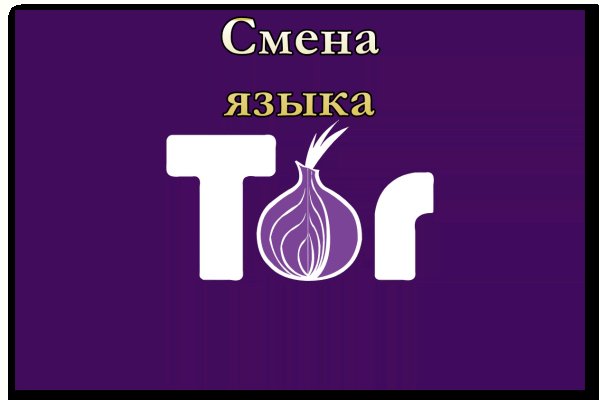 Доступ кракен