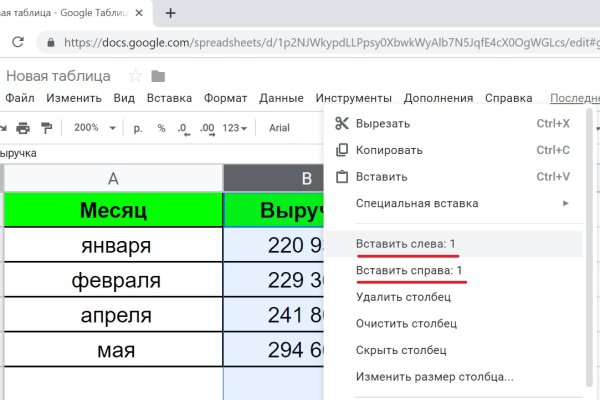Кракен современный маркет
