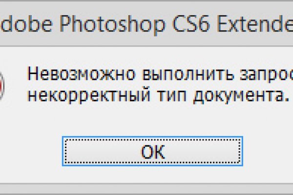 Как пополнить кошелек кракена