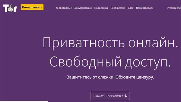 Почему не работает кракен kr2web in